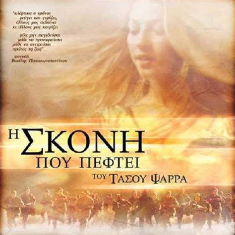 greek movies ελληνικές ταινίες
